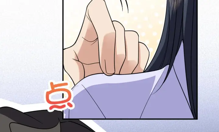 《我家老婆来自一千年前》101图71