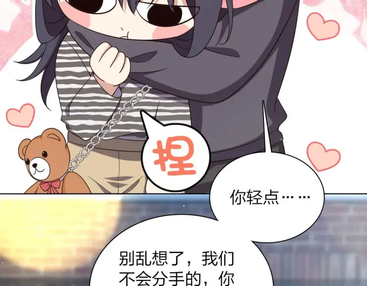 《我家老婆来自一千年前》102图127