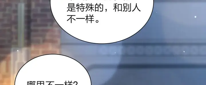 《我家老婆来自一千年前》102图128