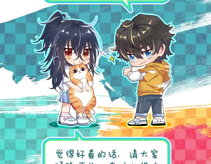 《我家老婆来自一千年前》102图142