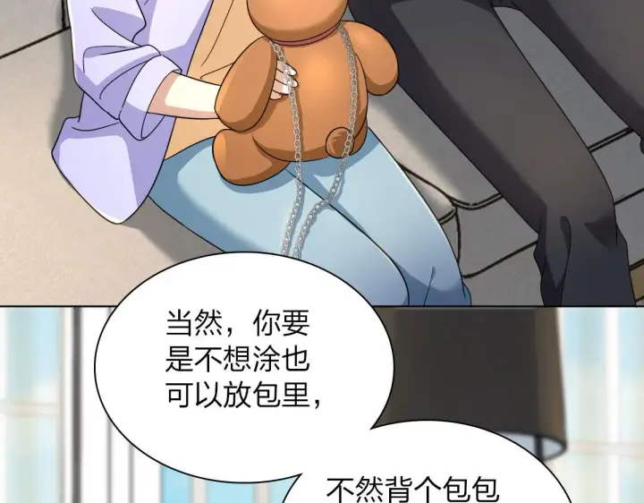 《我家老婆来自一千年前》102图15