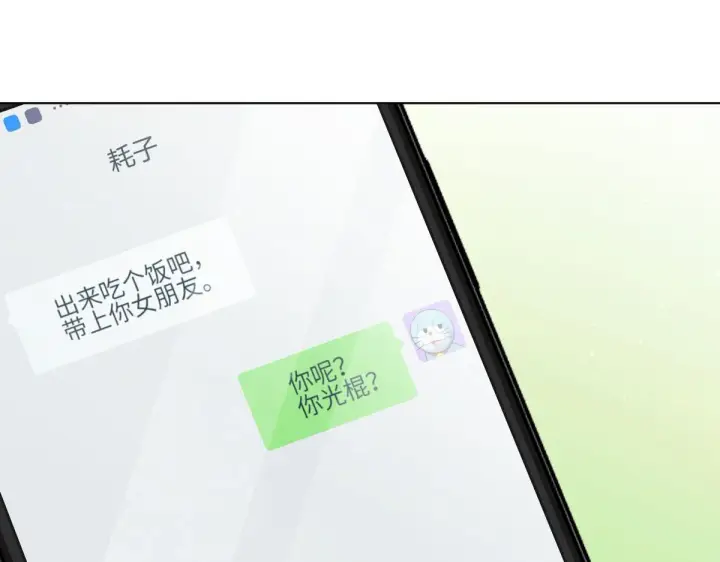 《我家老婆来自一千年前》102图36
