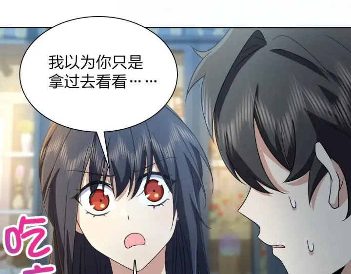 《我家老婆来自一千年前》102图48