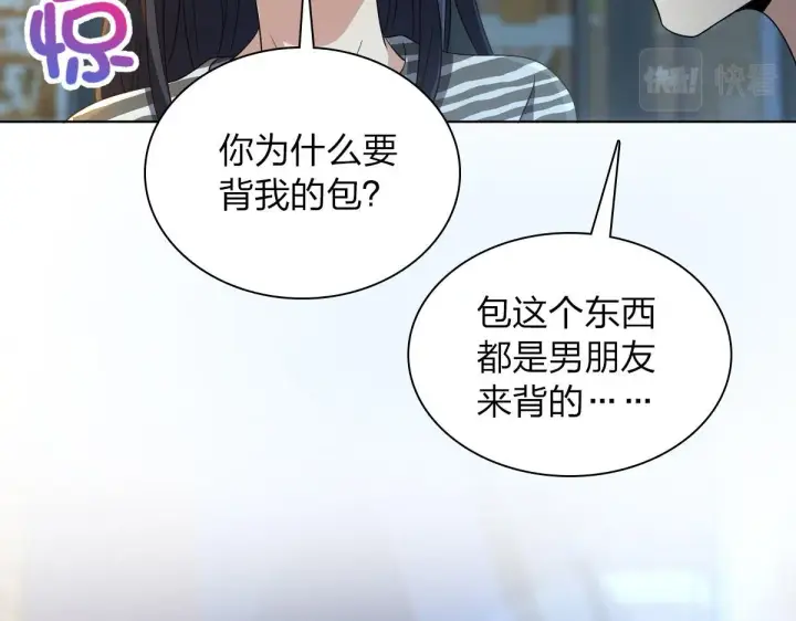 《我家老婆来自一千年前》102图49