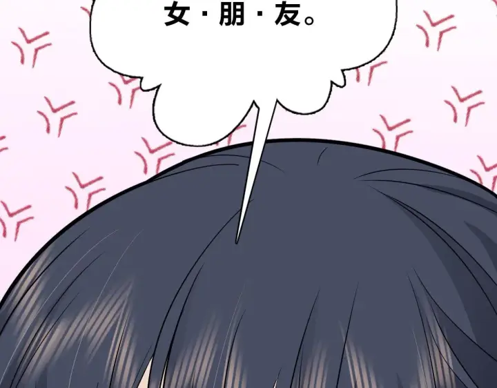 《我家老婆来自一千年前》102图70