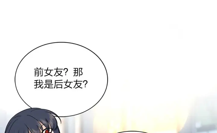 《我家老婆来自一千年前》102图74