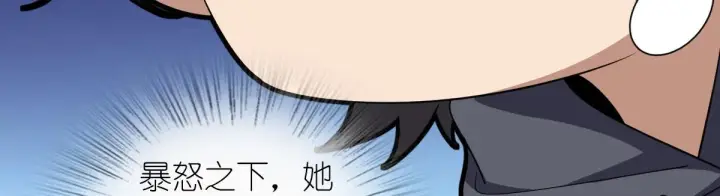 《我家老婆来自一千年前》103图11
