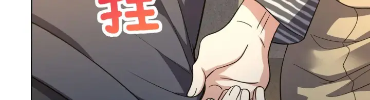 《我家老婆来自一千年前》103图116
