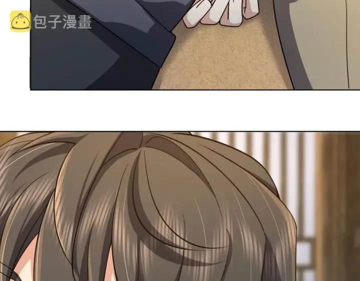《我家老婆来自一千年前》103图117