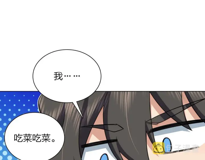 《我家老婆来自一千年前》103图123