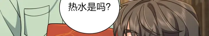 《我家老婆来自一千年前》103图128