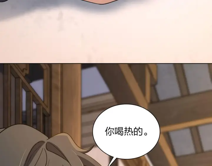 《我家老婆来自一千年前》103图132