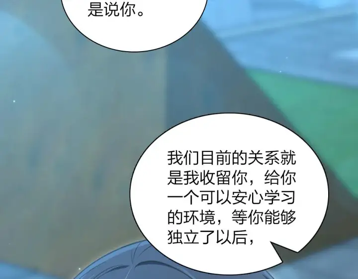 《我家老婆来自一千年前》103图21