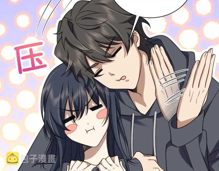 《我家老婆来自一千年前》103图7