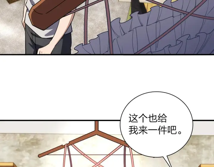 《我家老婆来自一千年前》06图101