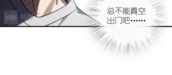 《我家老婆来自一千年前》06图109