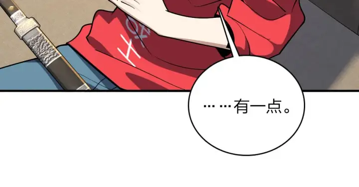 《我家老婆来自一千年前》06图64