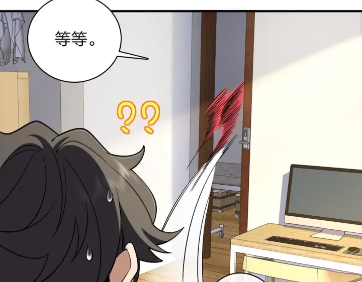 《我家老婆来自一千年前》06图68