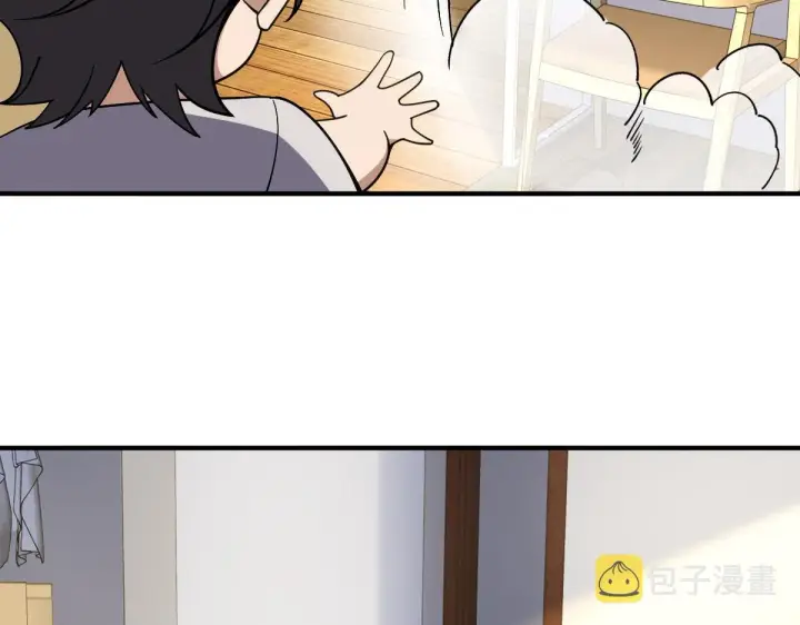 《我家老婆来自一千年前》06图69