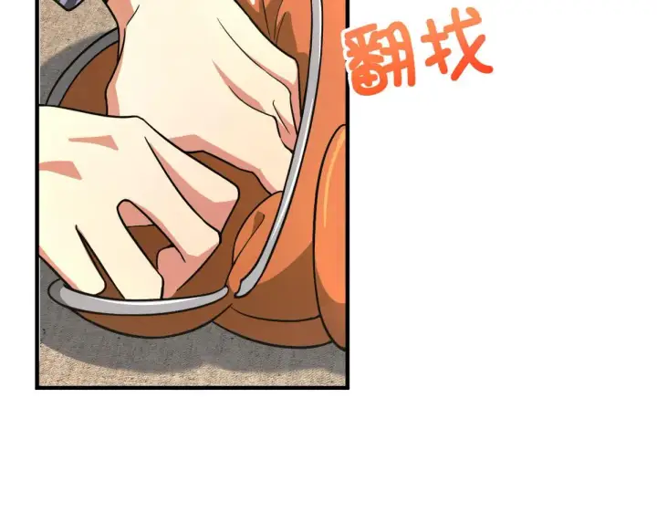 《我家老婆来自一千年前》104图114