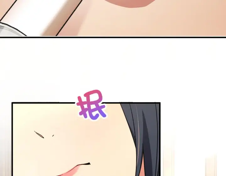 《我家老婆来自一千年前》104图118