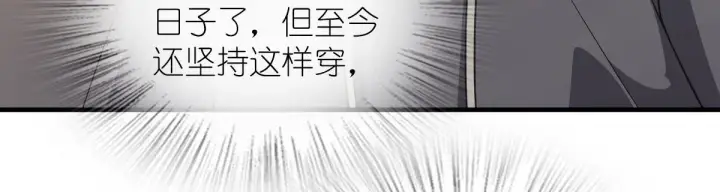 《我家老婆来自一千年前》104图20