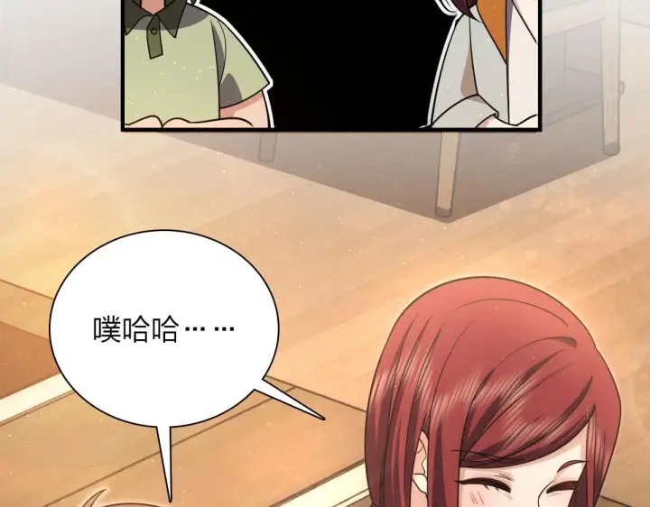 《我家老婆来自一千年前》104图37