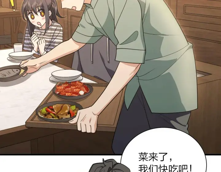 《我家老婆来自一千年前》104图42
