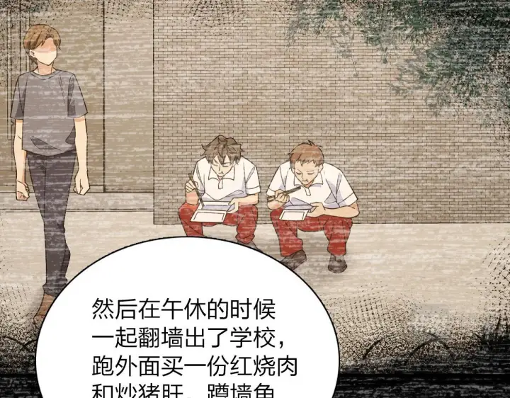 《我家老婆来自一千年前》104图76