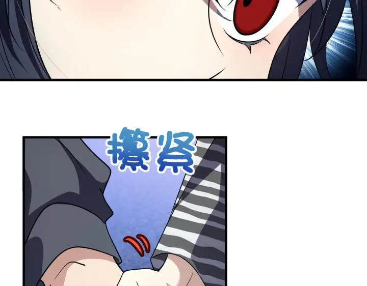 《我家老婆来自一千年前》105图22