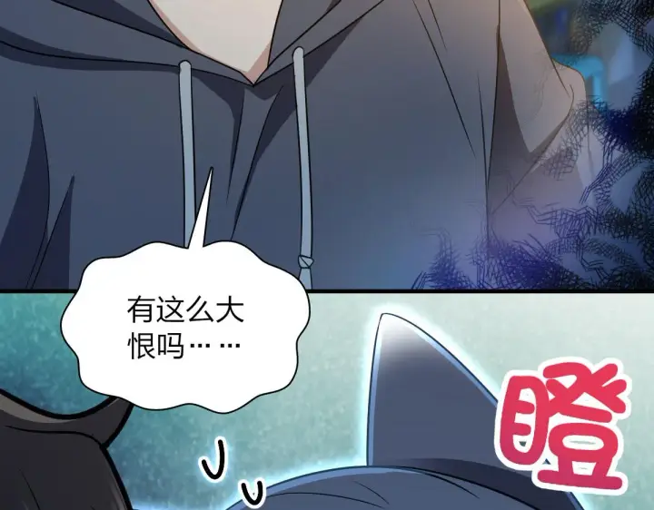 《我家老婆来自一千年前》105图30
