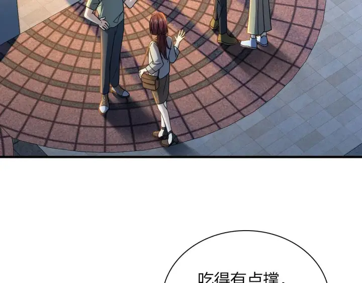 《我家老婆来自一千年前》105图4