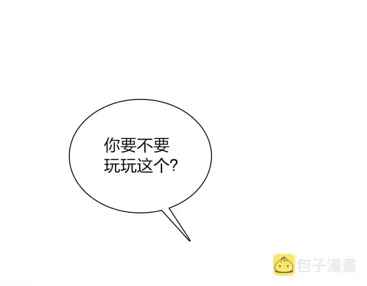 《我家老婆来自一千年前》105图42