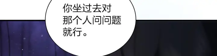 《我家老婆来自一千年前》105图67