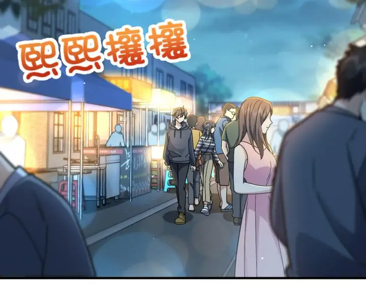 《我家老婆来自一千年前》105图9
