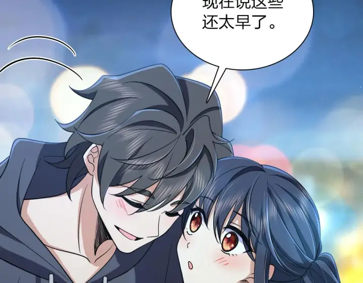 《我家老婆来自一千年前》106图102