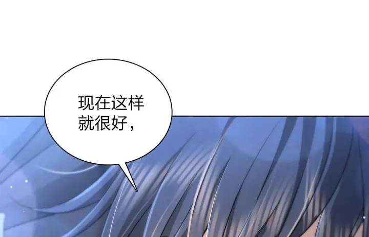 《我家老婆来自一千年前》106图118