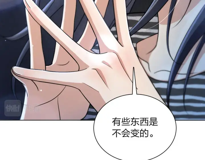《我家老婆来自一千年前》106图120