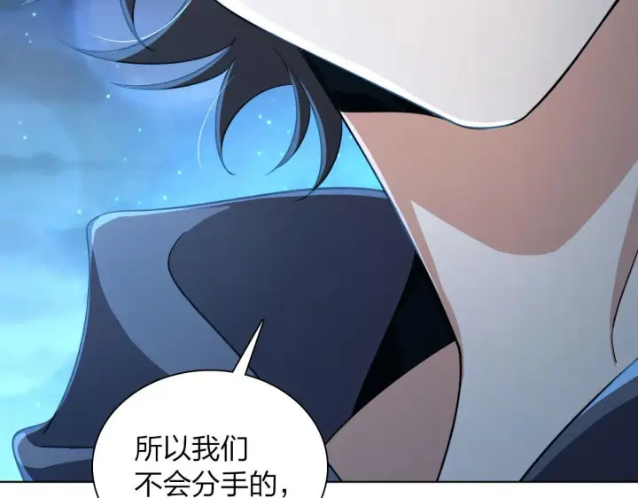《我家老婆来自一千年前》106图136