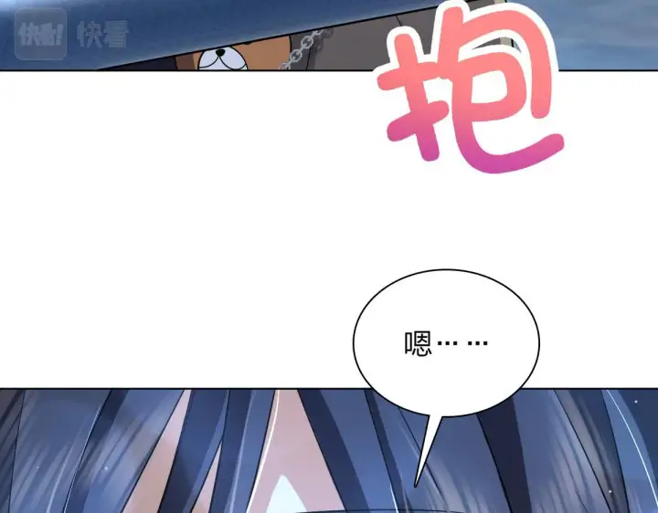 《我家老婆来自一千年前》106图141