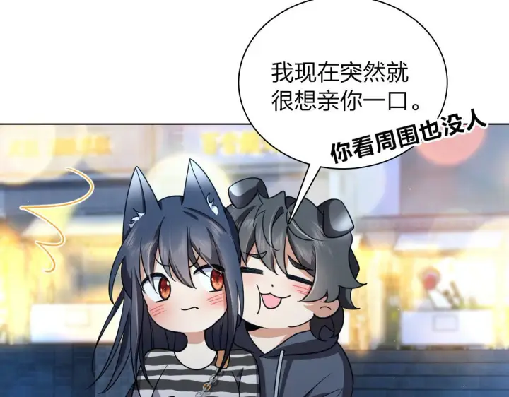 《我家老婆来自一千年前》106图144