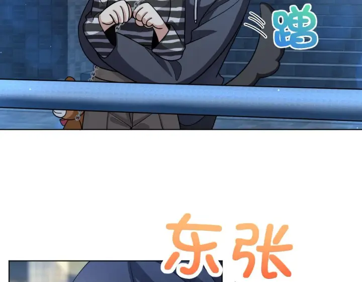 《我家老婆来自一千年前》106图145