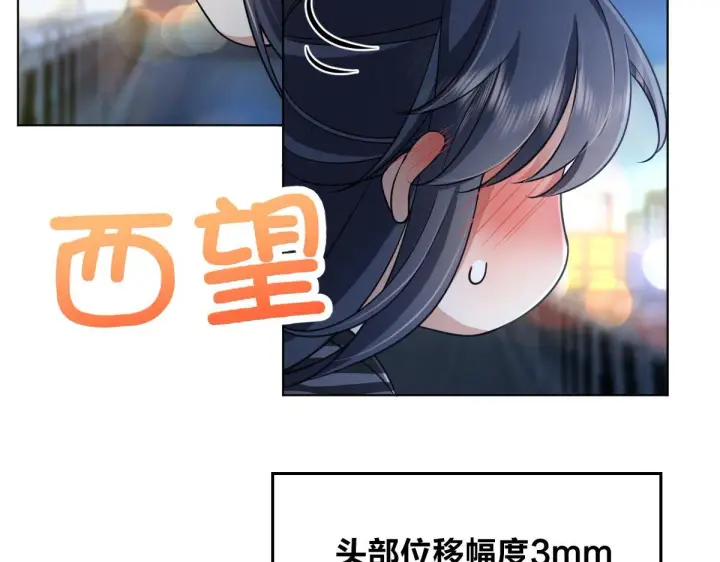 《我家老婆来自一千年前》106图147