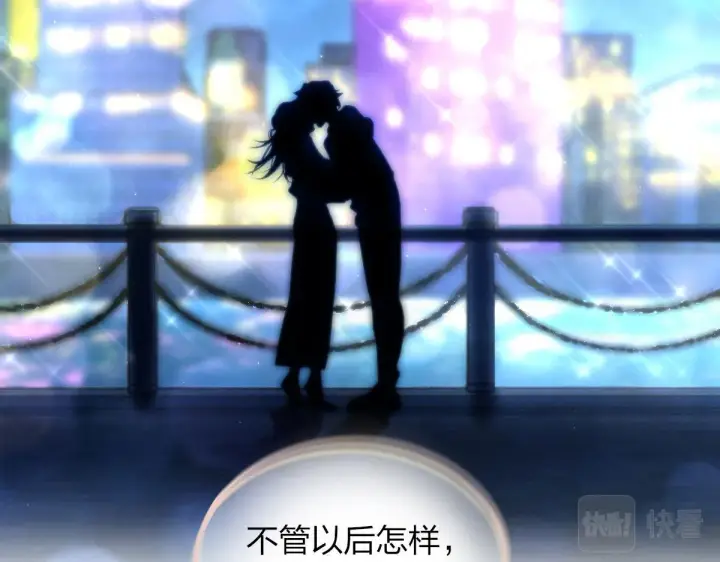 《我家老婆来自一千年前》106图154