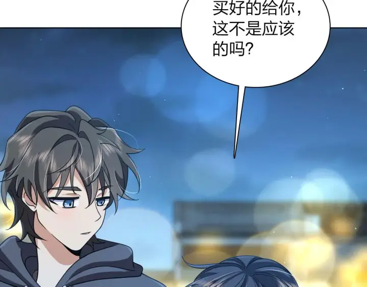 《我家老婆来自一千年前》106图44