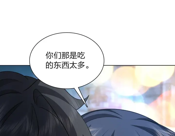 《我家老婆来自一千年前》106图72