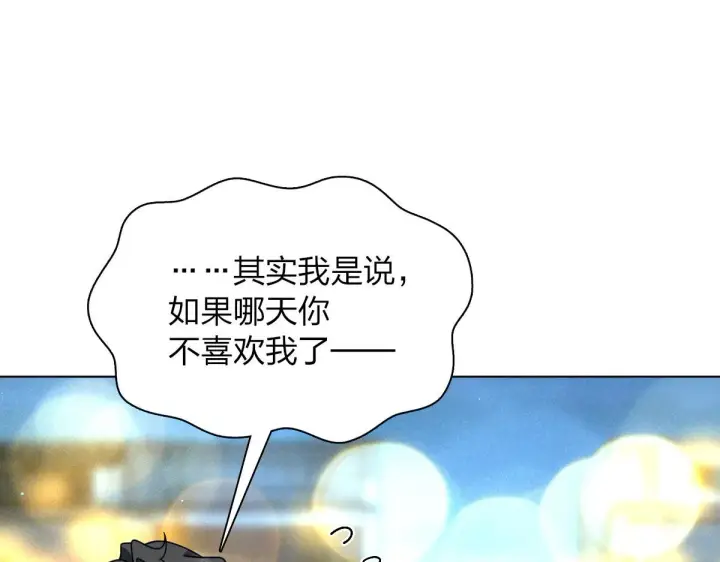 《我家老婆来自一千年前》106图87
