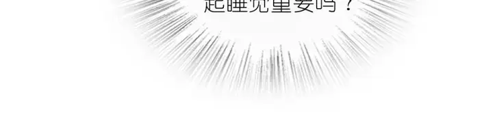 《我家老婆来自一千年前》107图104