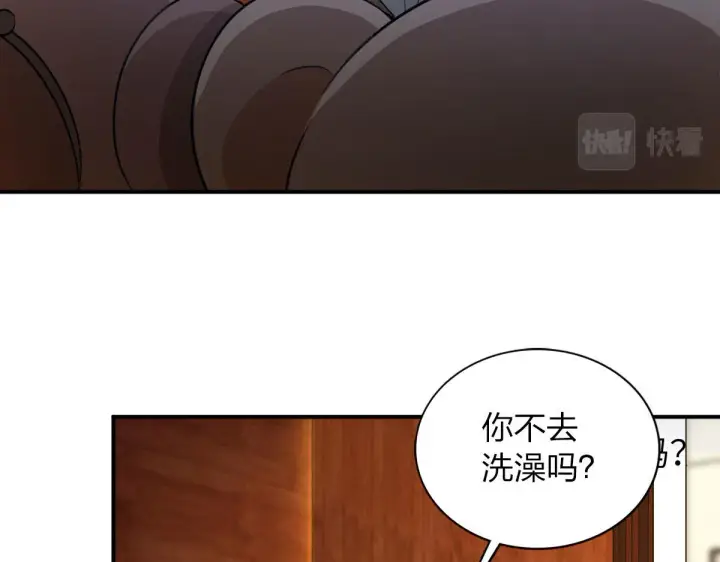 《我家老婆来自一千年前》107图11