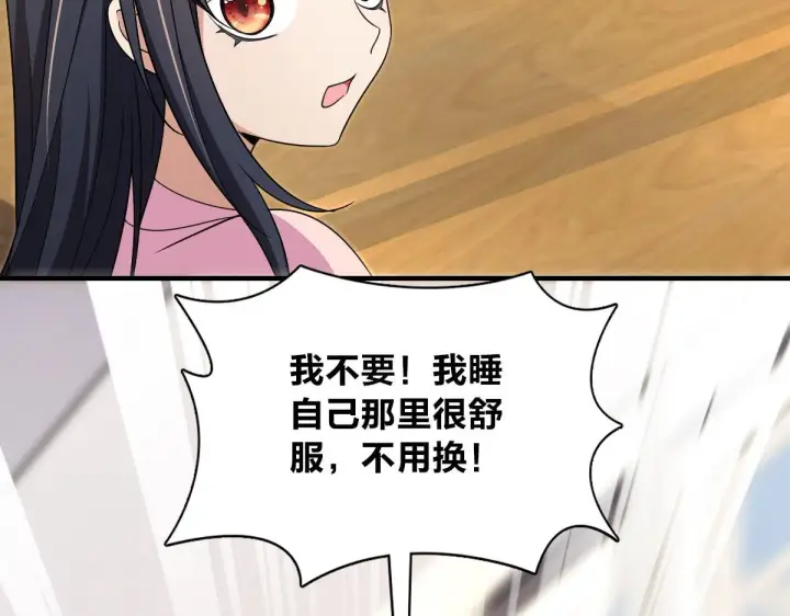 《我家老婆来自一千年前》107图114